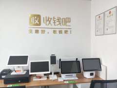 贵州宏世达信息技术服务 计算机信息技术咨询的专业引领者