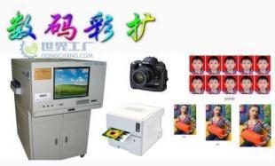 数码彩扩技术供应解析 价格、厂家与一站式信息服务指南