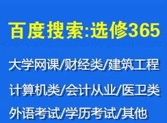跨学科融合 以英语口语与计算机信息技术咨询为例的实践思考